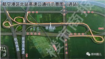 郑州物流港爆料最新消息,揭秘区域物流枢纽新进展  第3张